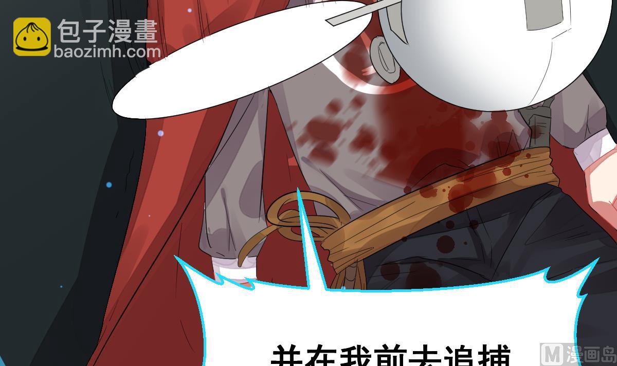 第34话 面具下的黑暗(1/3)-第37话