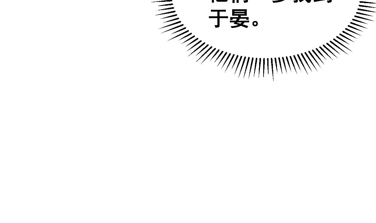 第34话 面具下的黑暗(1/3)-第37话