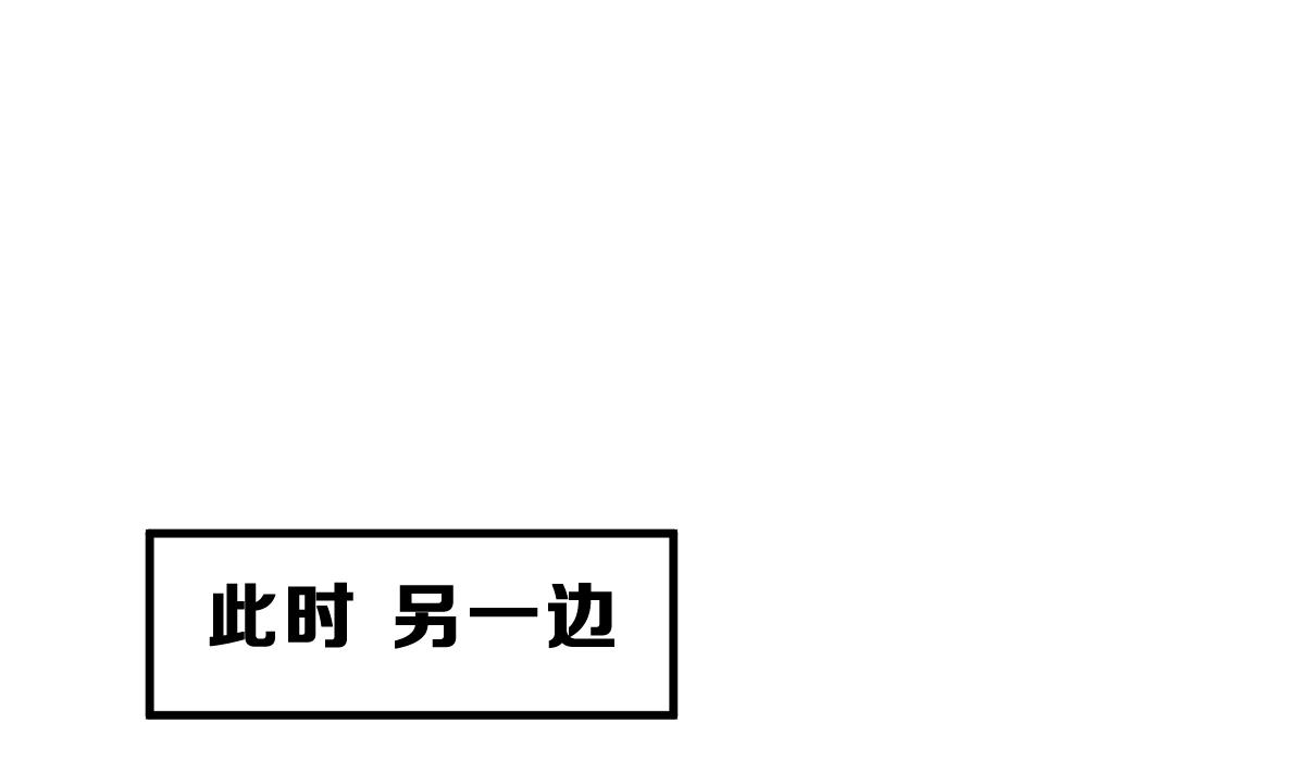 第34话 面具下的黑暗(1/3)-第37话