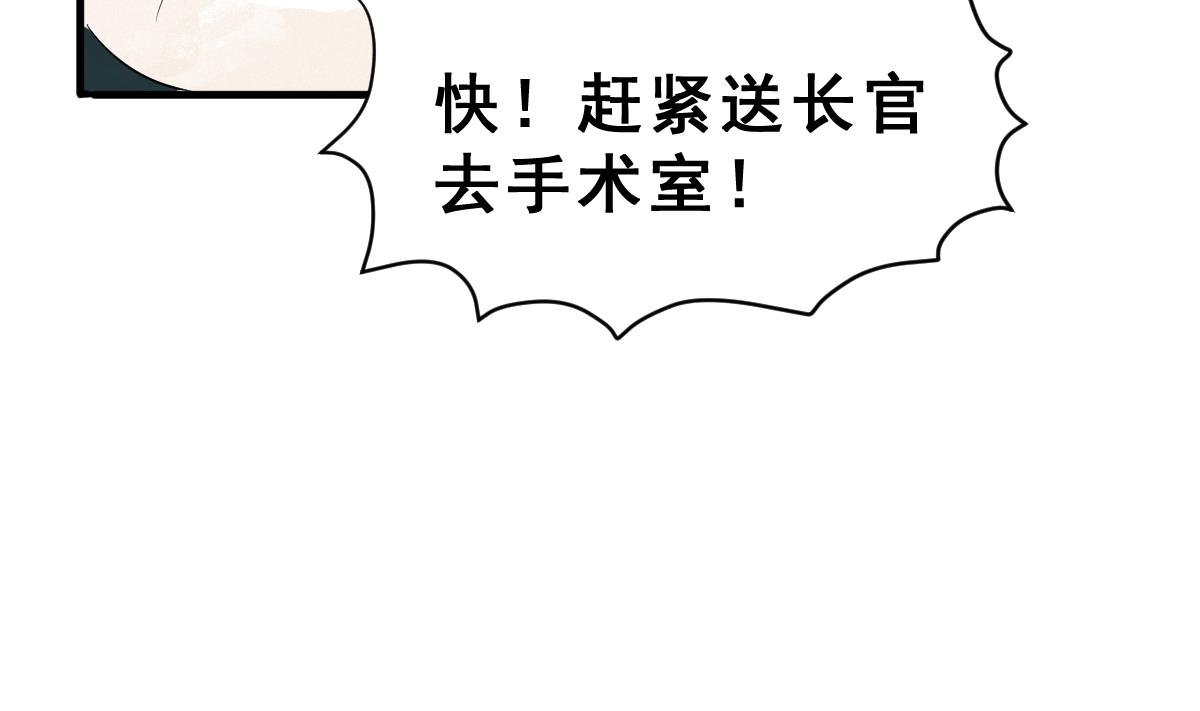 第34话 面具下的黑暗(1/3)-第37话