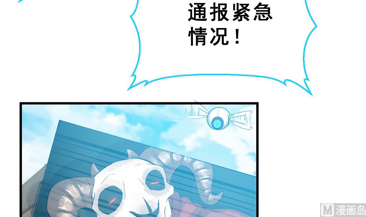 第34话 面具下的黑暗(1/3)-第37话