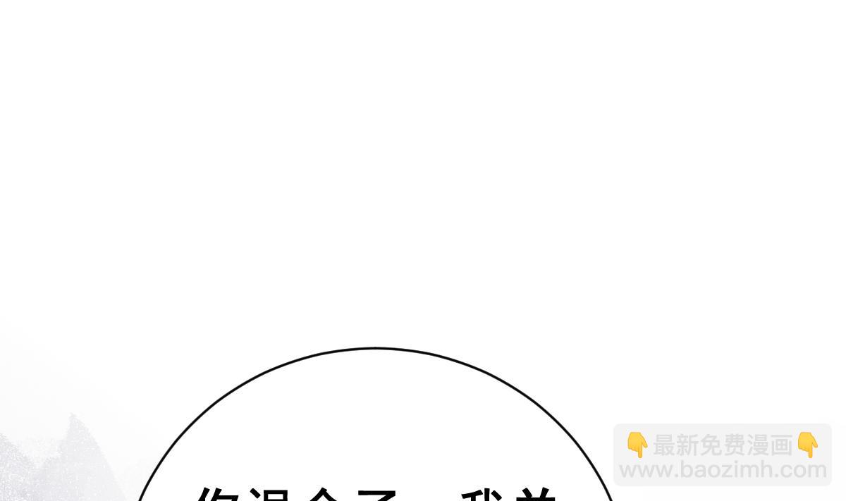 第36话 教主的计划(1/3)-第39话