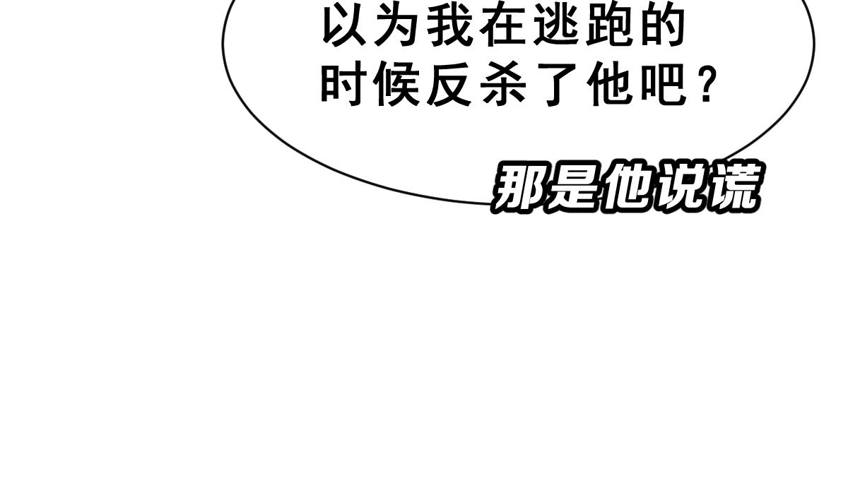 第36话 教主的计划(1/3)-第39话