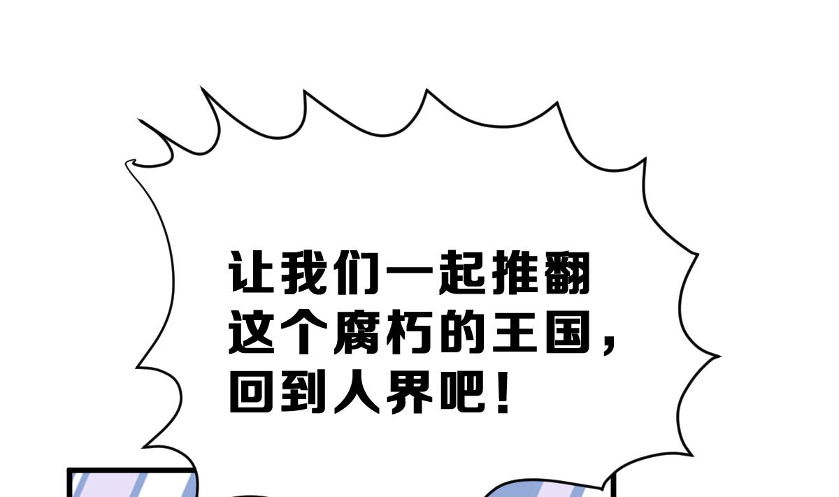 第36话 教主的计划(1/3)-第39话