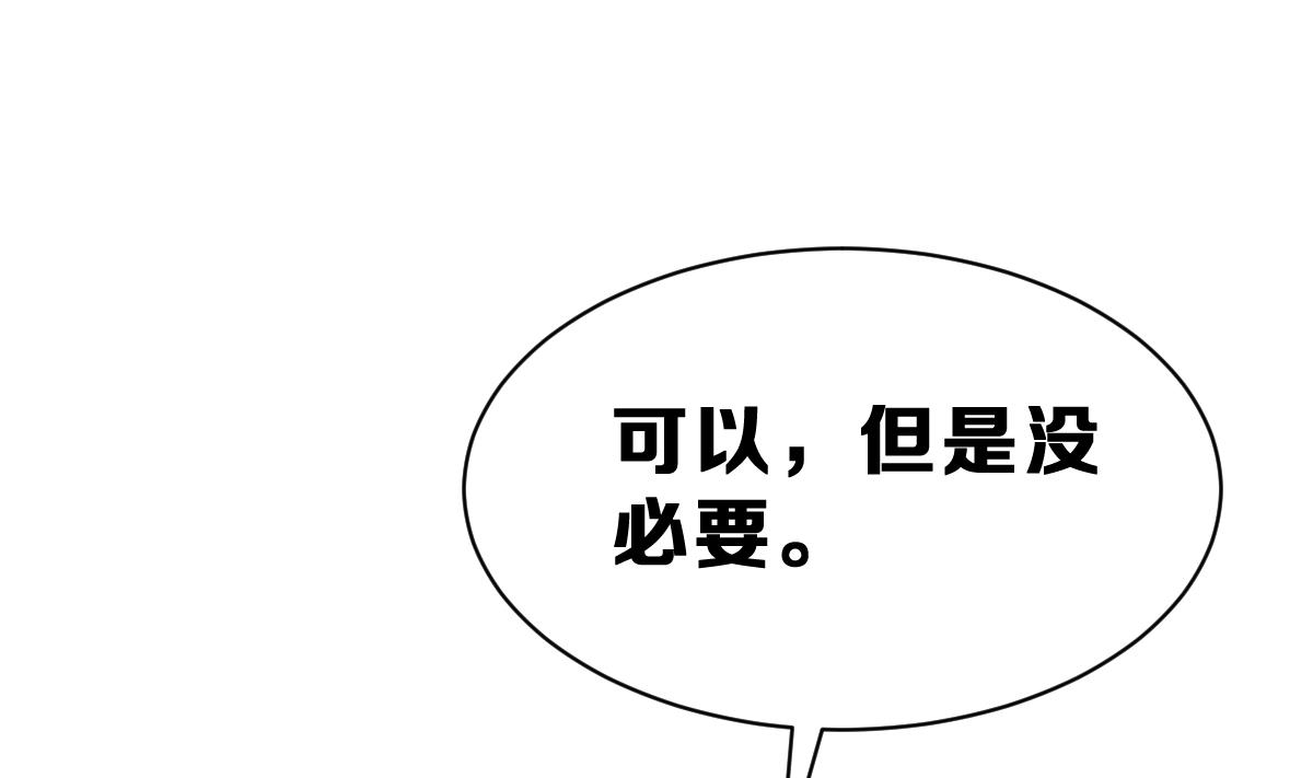 第36话 教主的计划(1/3)-第39话