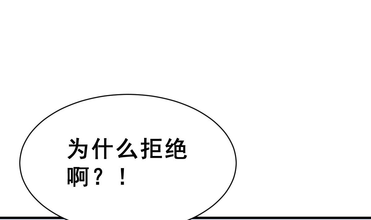 第36话 教主的计划(1/3)-第39话