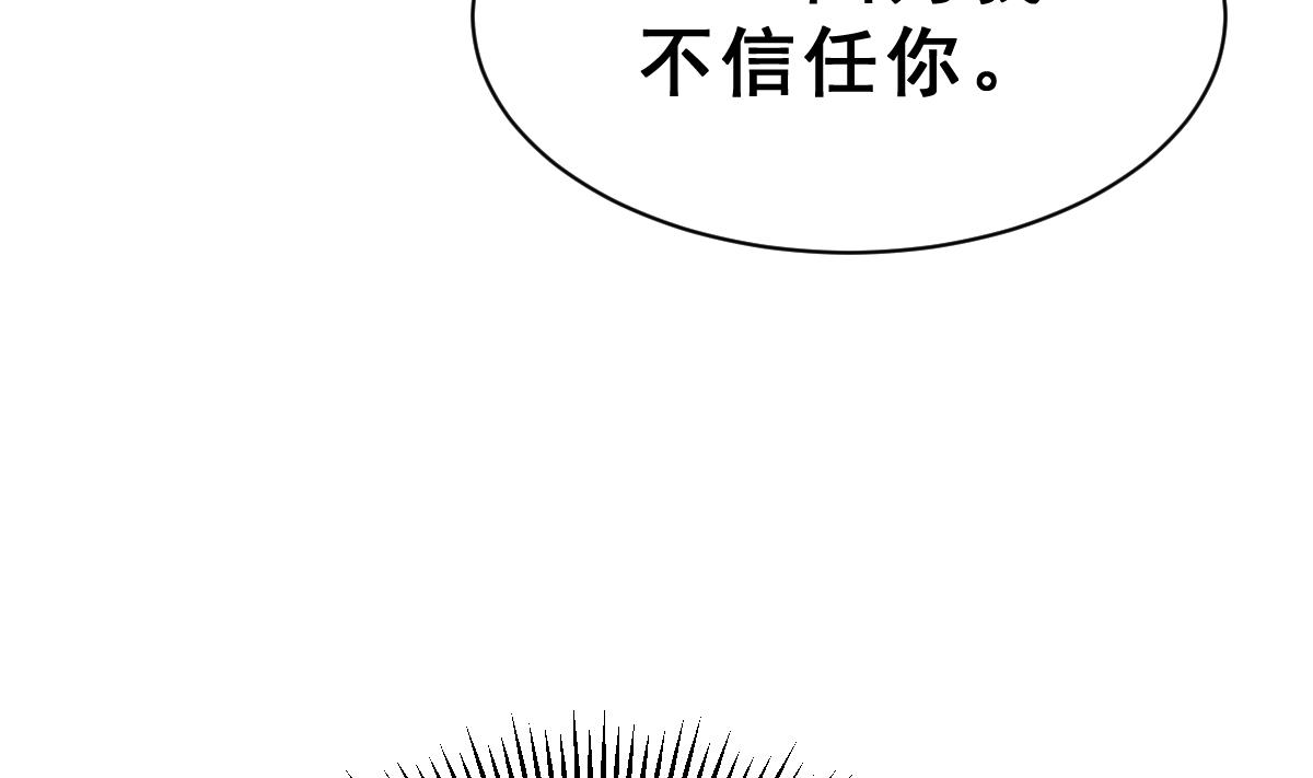 第36话 教主的计划(1/3)-第39话