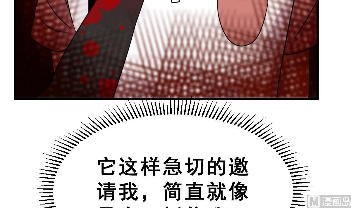 第36话 教主的计划(1/3)-第39话