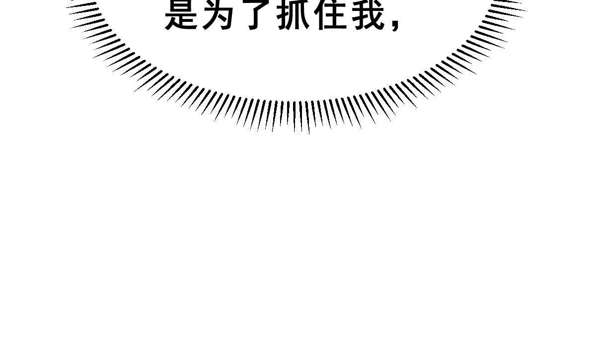 第36话 教主的计划(1/3)-第39话