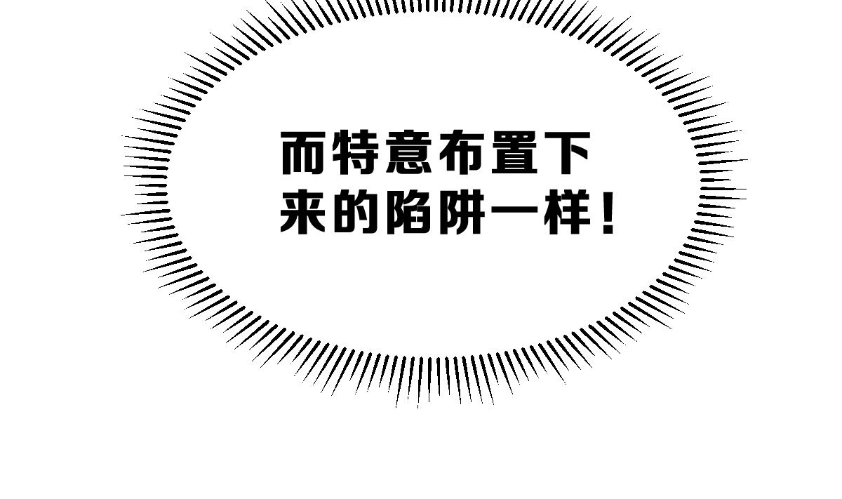 第36话 教主的计划(1/3)-第39话