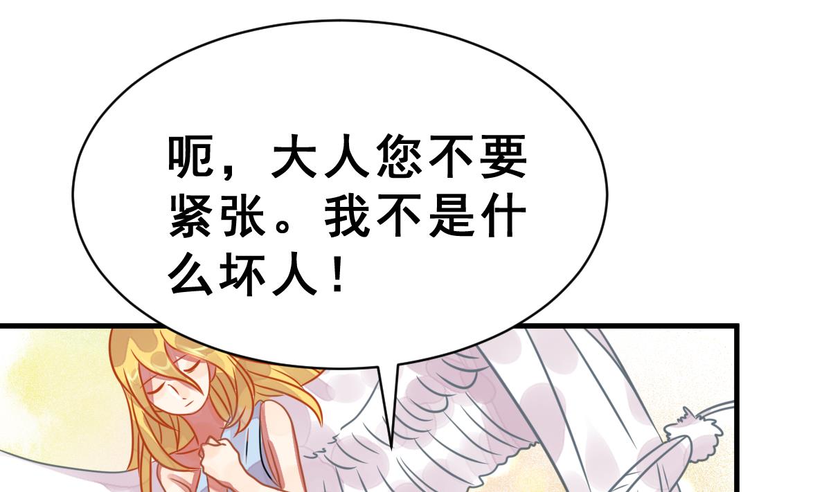 第36话 教主的计划(1/3)-第39话