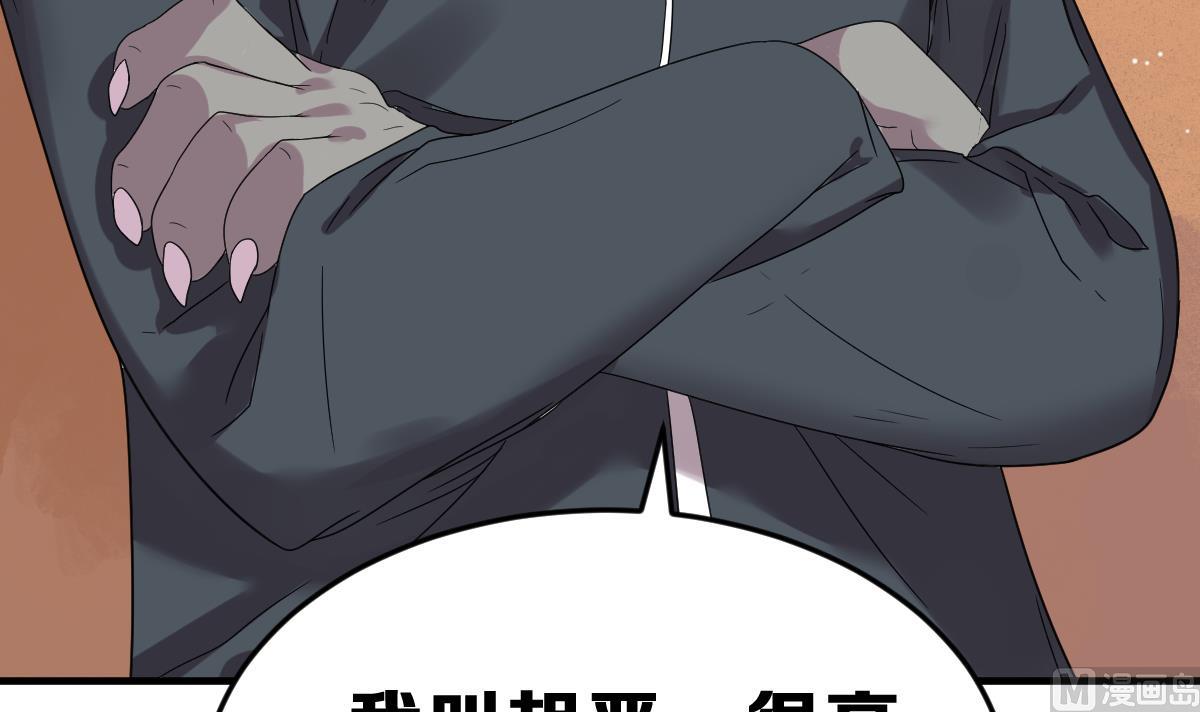 第5话 饲养动物的人们(1/3)-第5话