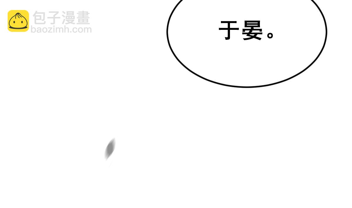 第5话 饲养动物的人们(1/3)-第5话