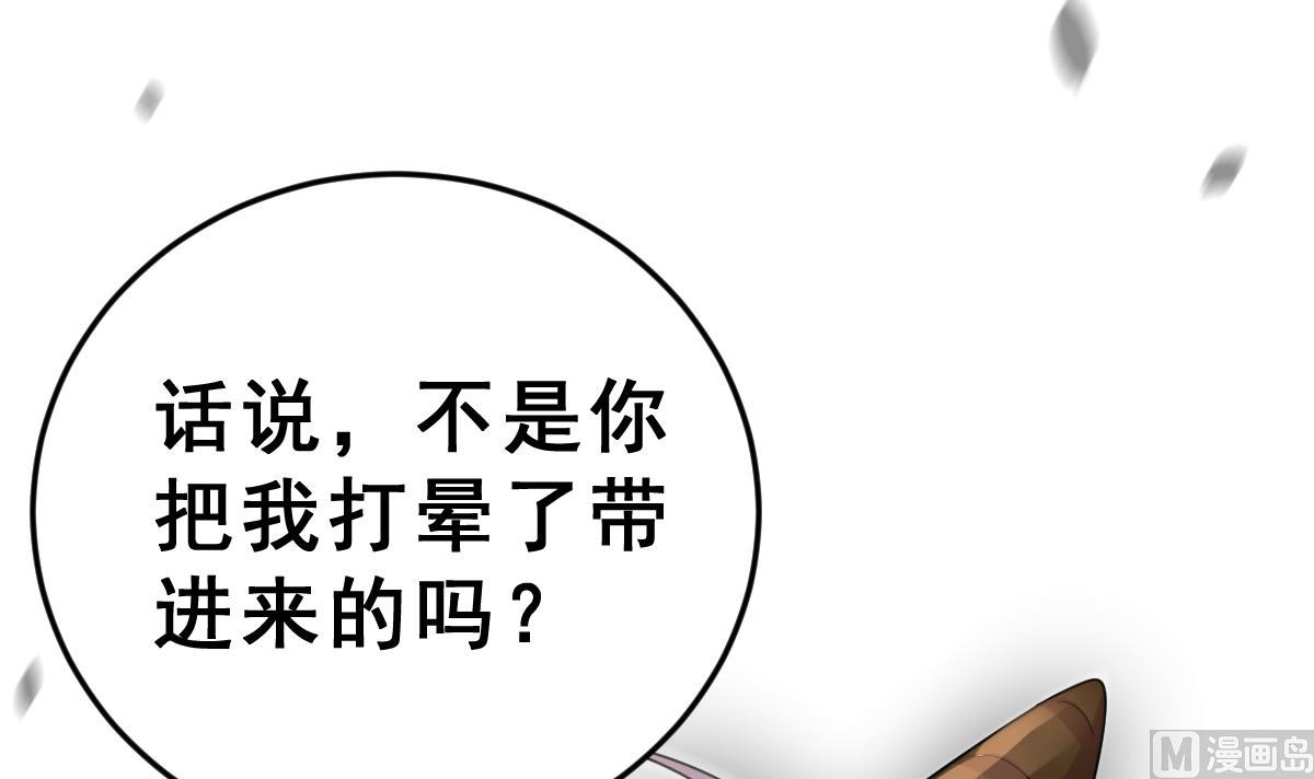 第5话 饲养动物的人们(1/3)-第5话