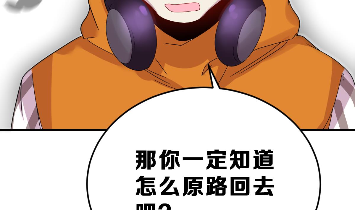 第5话 饲养动物的人们(1/3)-第5话