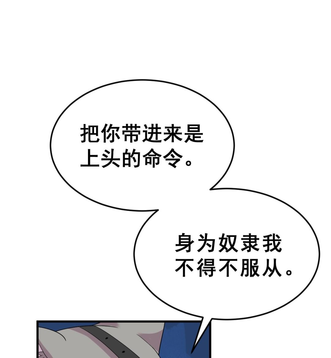 第5话 饲养动物的人们(1/3)-第5话
