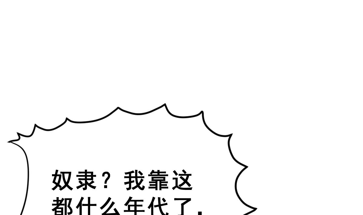 第5话 饲养动物的人们(1/3)-第5话