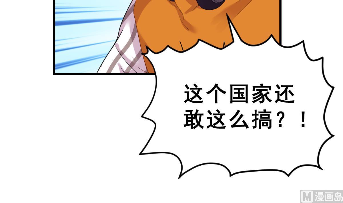 第5话 饲养动物的人们(1/3)-第5话