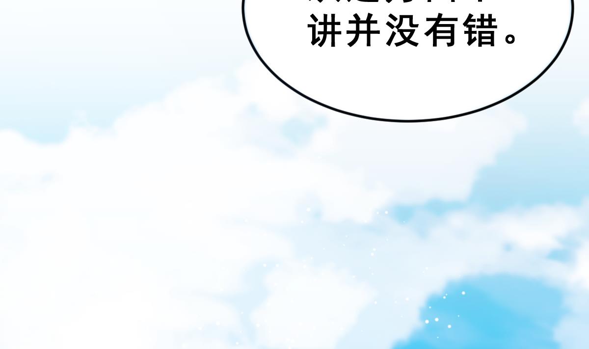 第5话 饲养动物的人们(1/3)-第5话