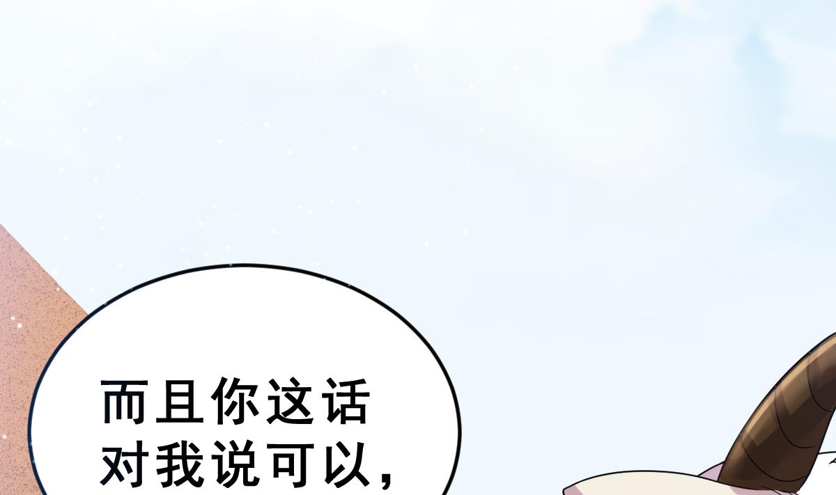 第5话 饲养动物的人们(1/3)-第5话