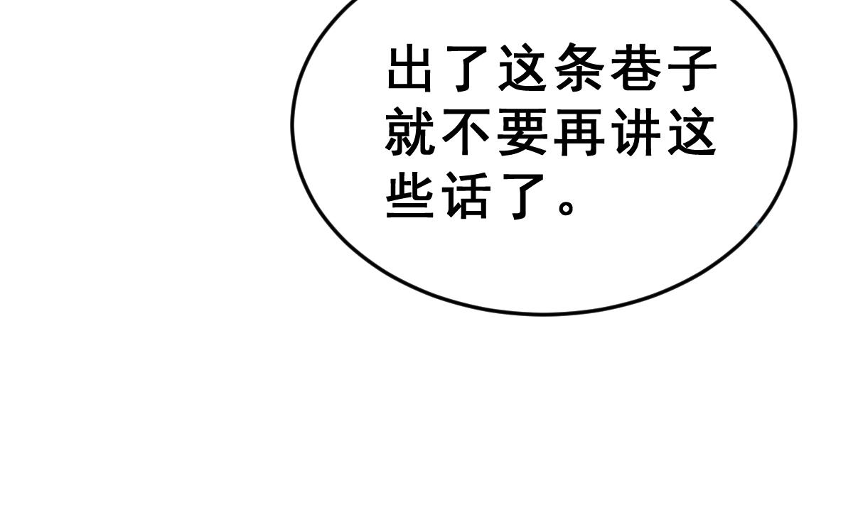 第5话 饲养动物的人们(1/3)-第5话