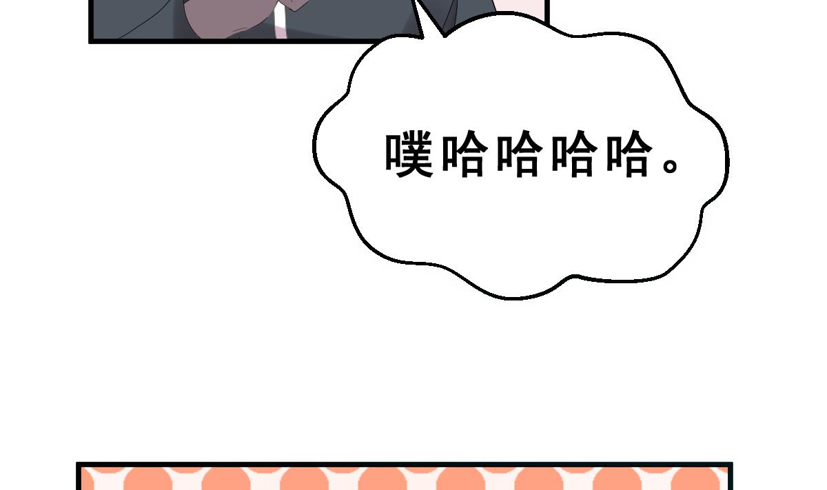 第5话 饲养动物的人们(1/3)-第5话