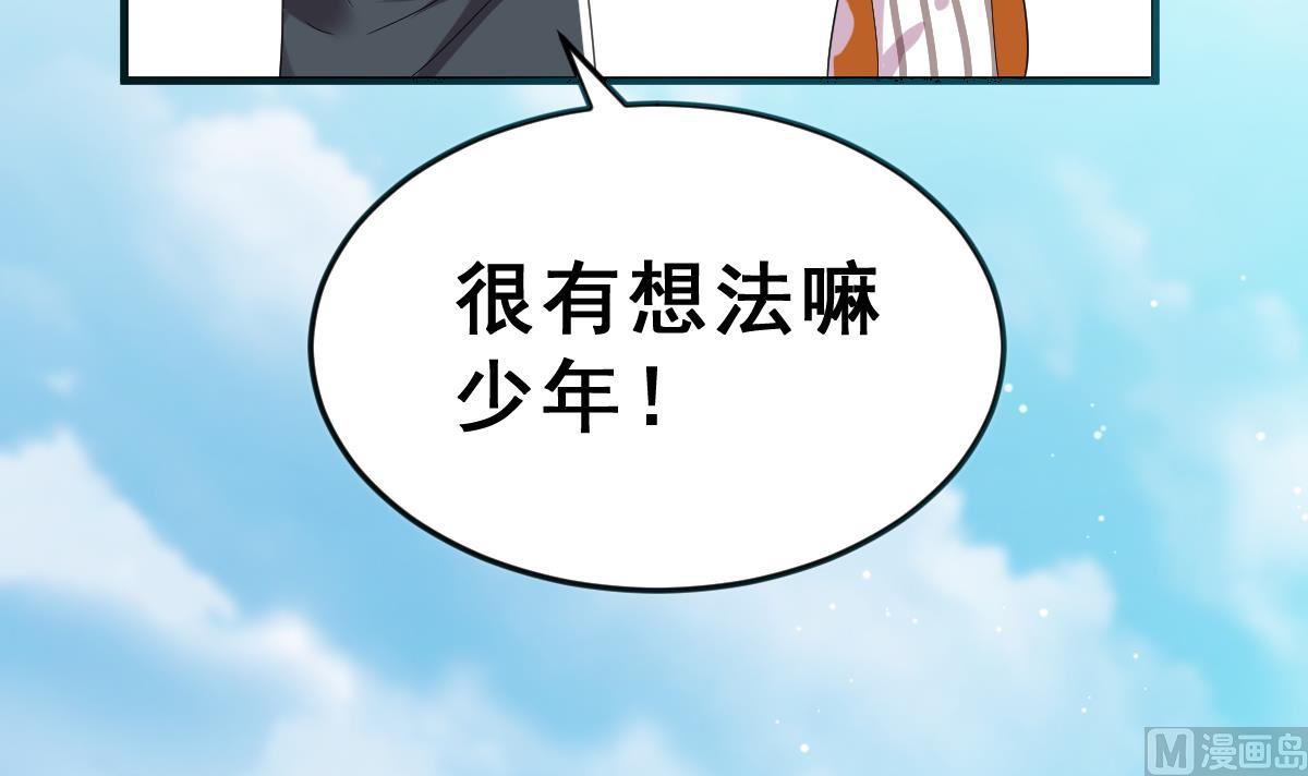 第5话 饲养动物的人们(1/3)-第5话