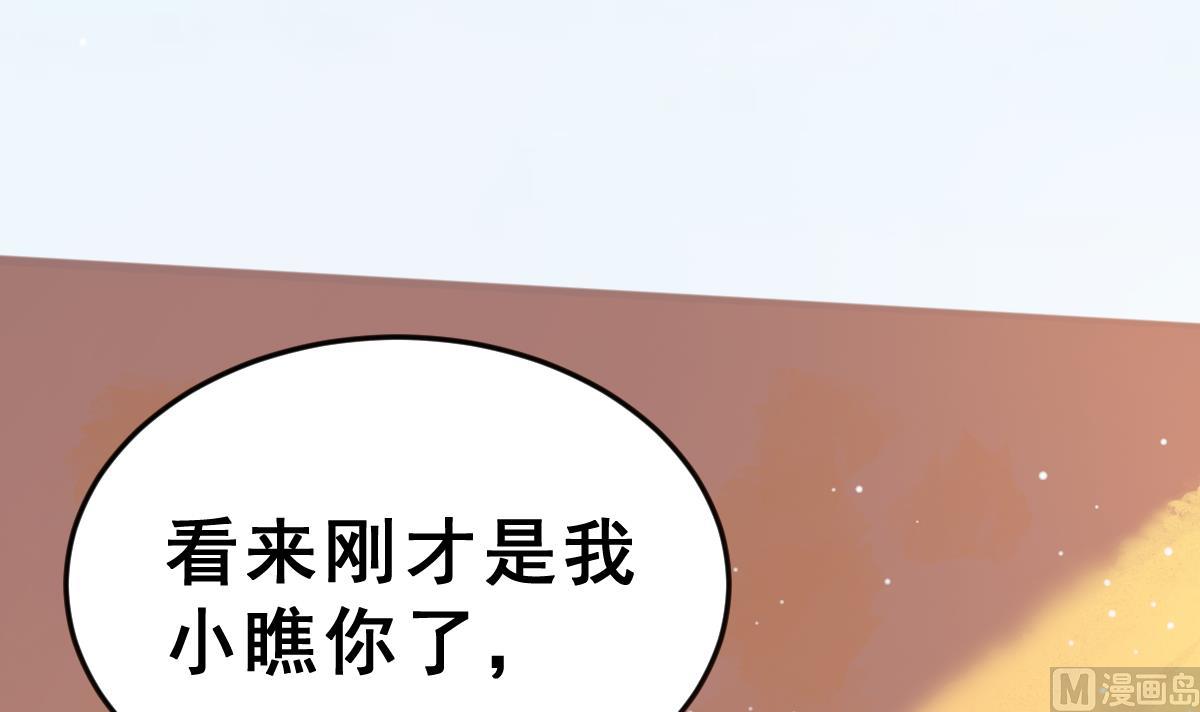第5话 饲养动物的人们(1/3)-第5话