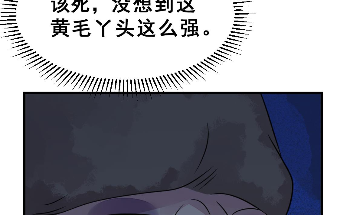 第38话 听不到心声的男人(1/2)-第41话
