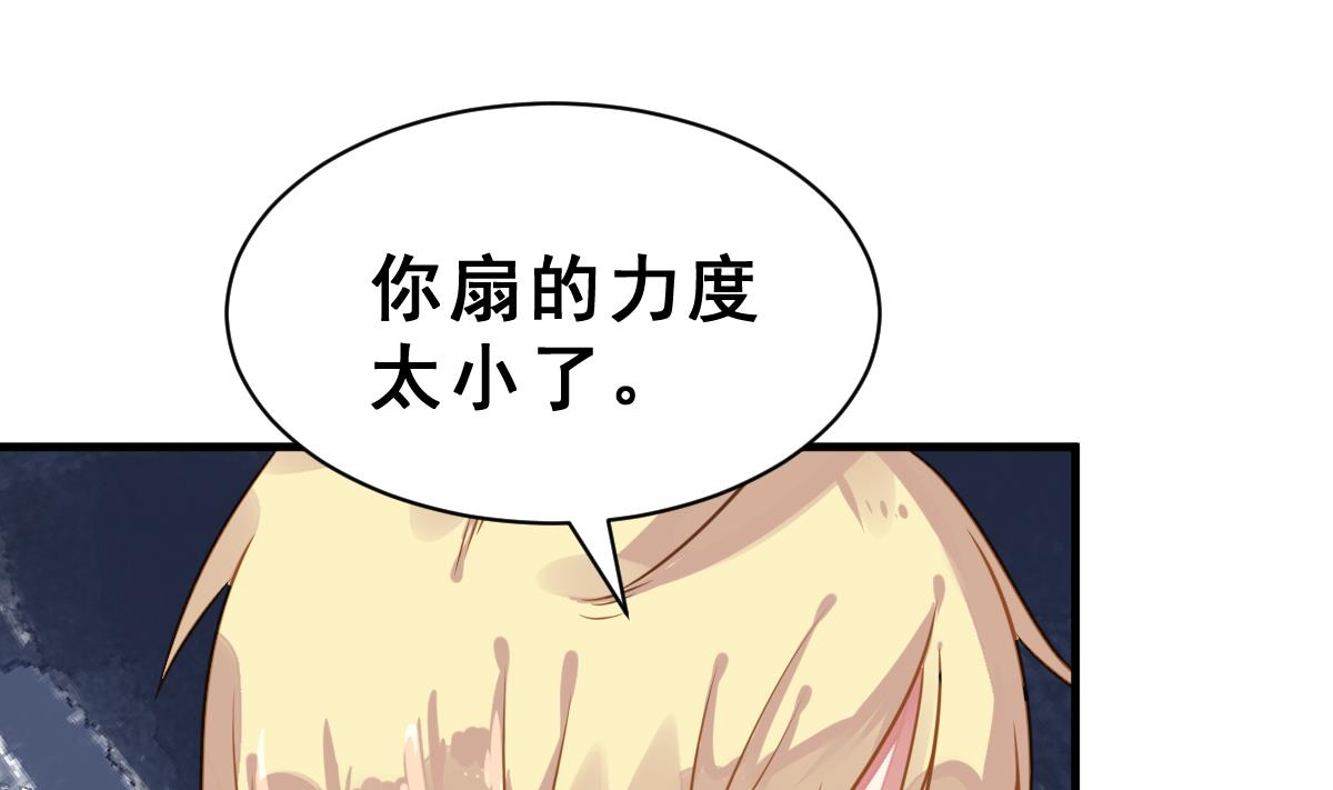 第38话 听不到心声的男人(1/2)-第41话