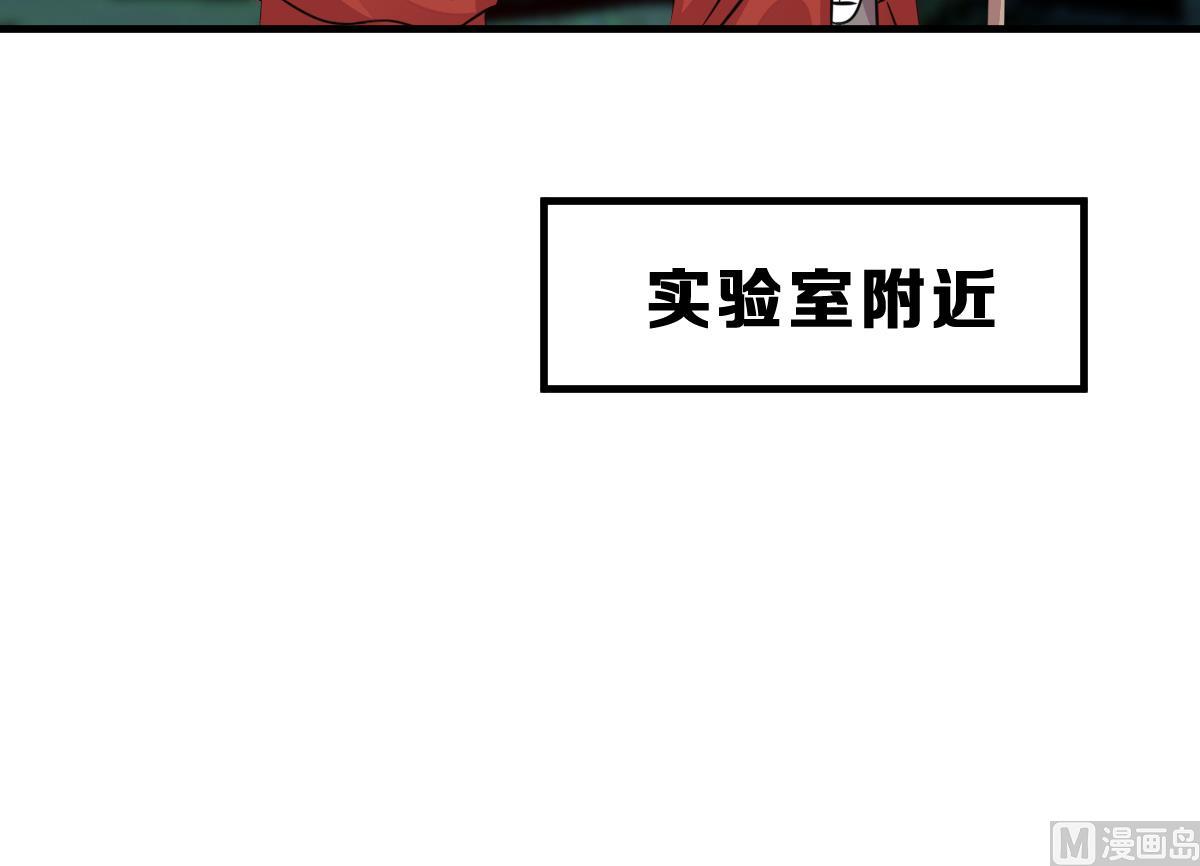 第38话 听不到心声的男人(1/2)-第41话