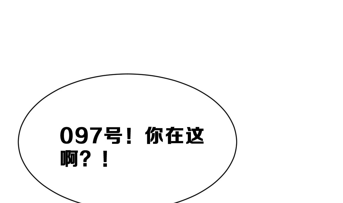 第38话 听不到心声的男人(1/2)-第41话