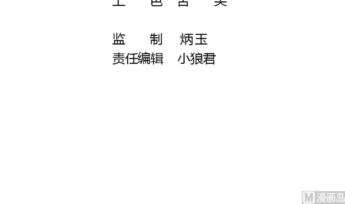 第38话 听不到心声的男人(1/2)-第41话