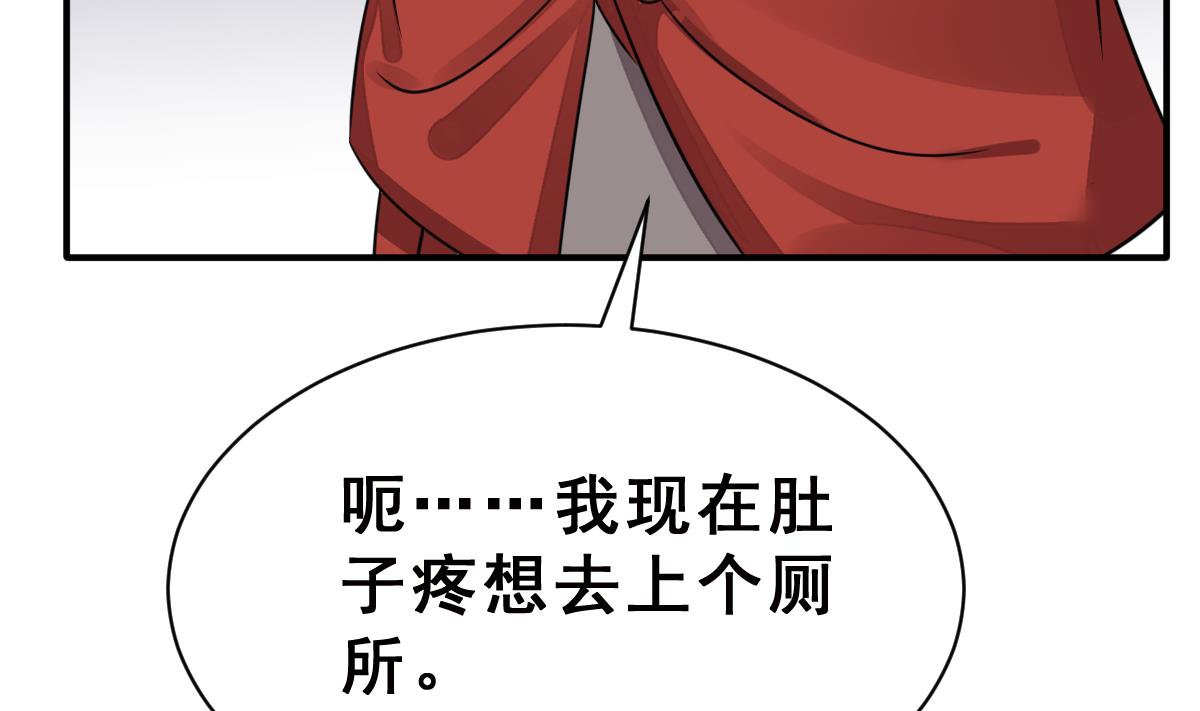 第38话 听不到心声的男人(1/2)-第41话
