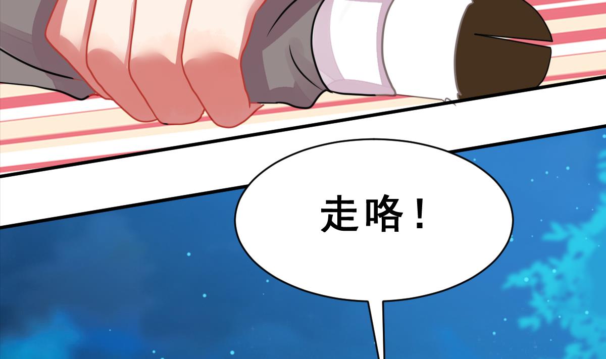 第38话 听不到心声的男人(1/2)-第41话
