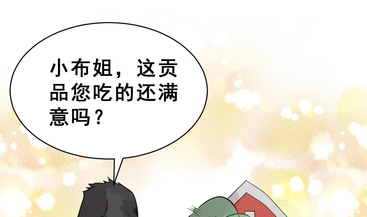 第38话 听不到心声的男人(1/2)-第41话