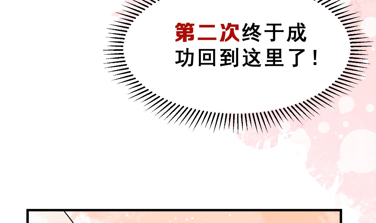 第40话 时间胶囊(1/3)-第43话