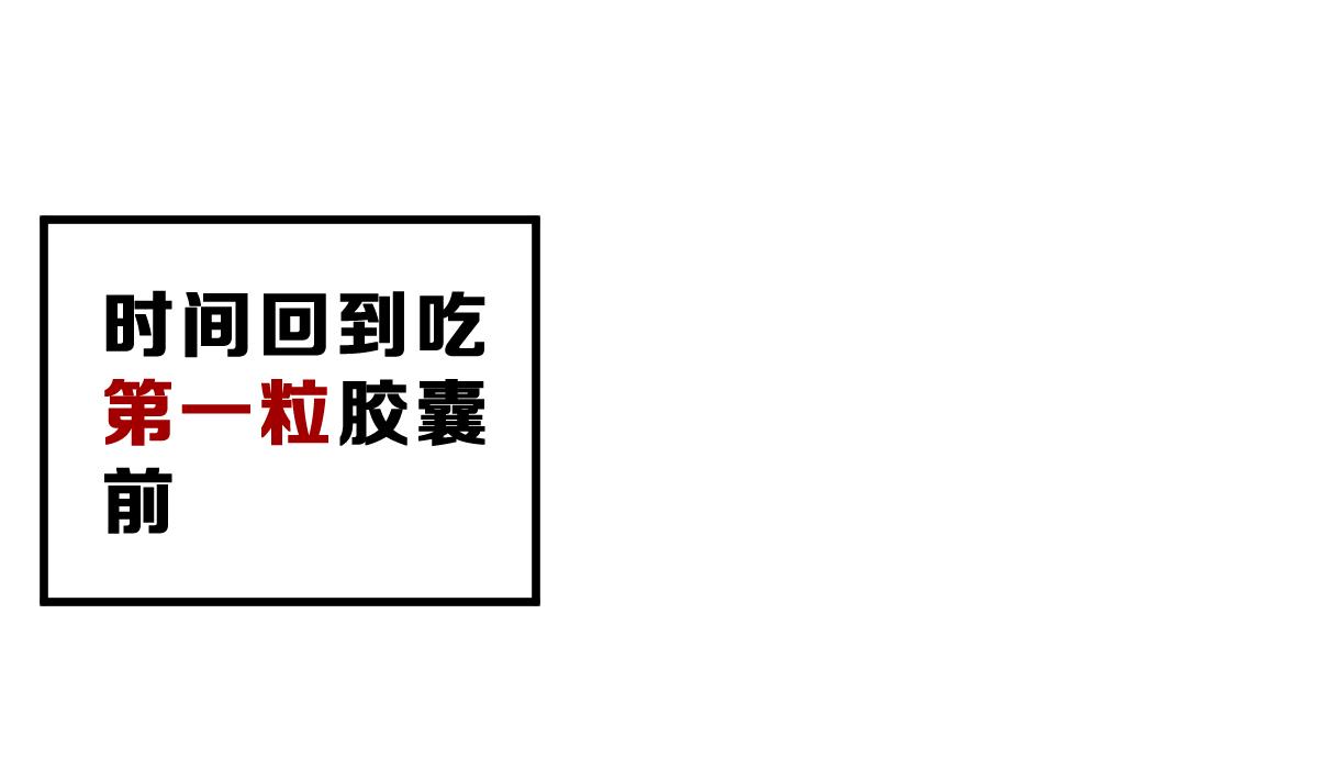 第40话 时间胶囊(1/3)-第43话
