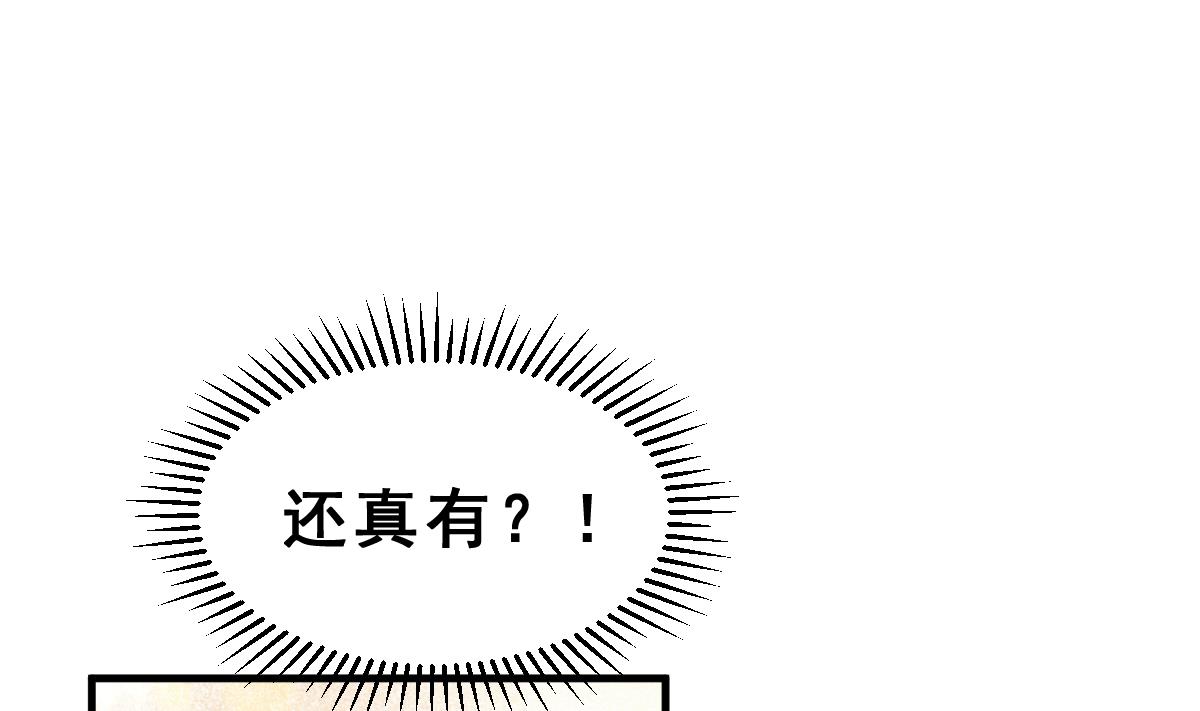 第40话 时间胶囊(1/3)-第43话