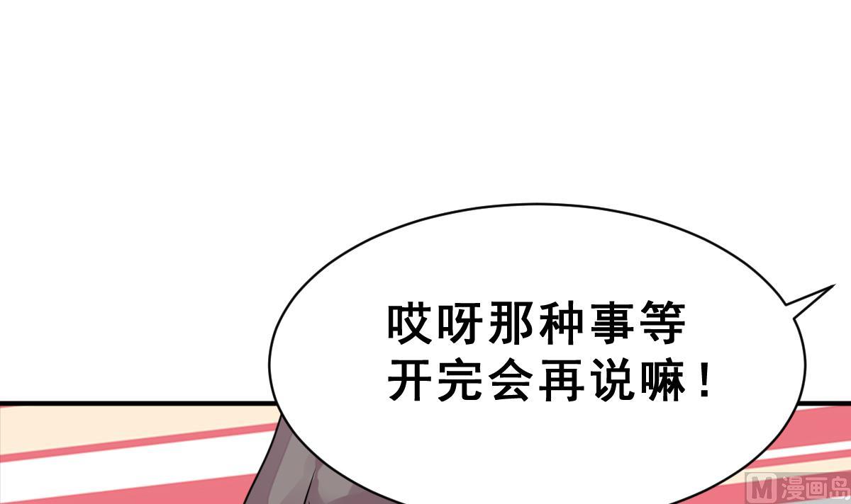 第40话 时间胶囊(1/3)-第43话