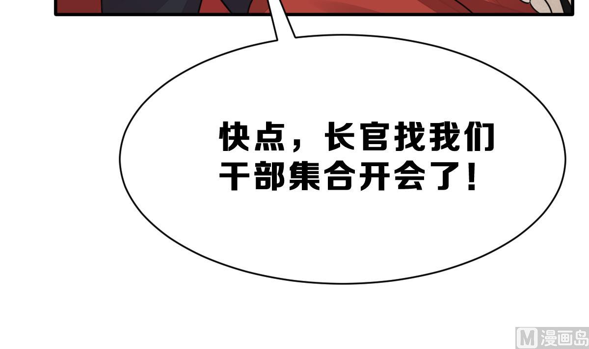 第40话 时间胶囊(1/3)-第43话