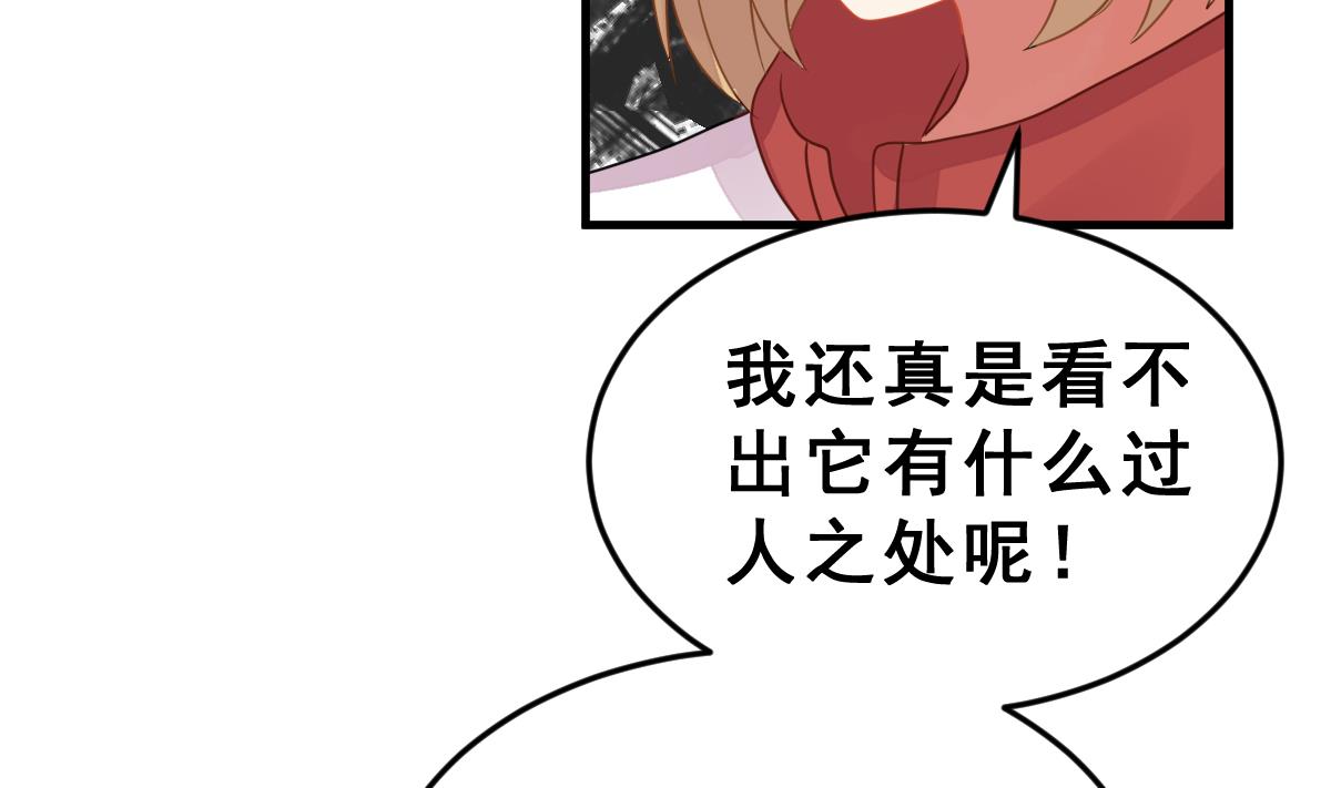 第42话 牛人优格(1/2)-第45话