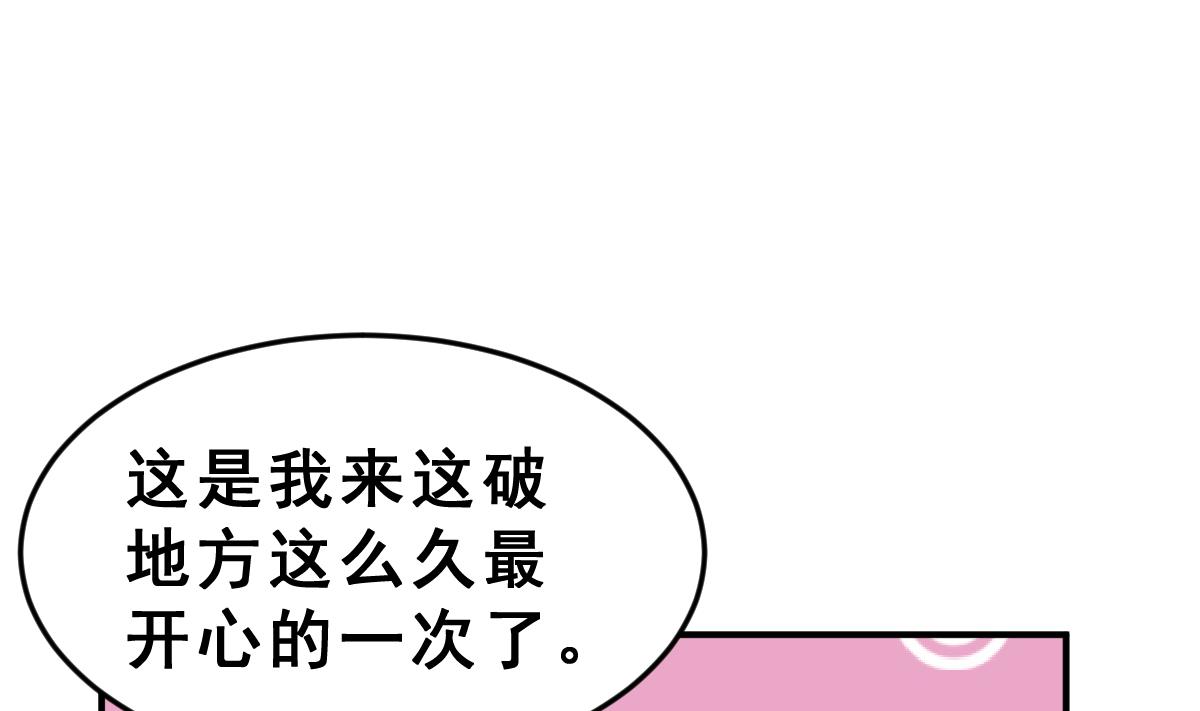第44话 真国王，假国王 1(1/2)-第47话