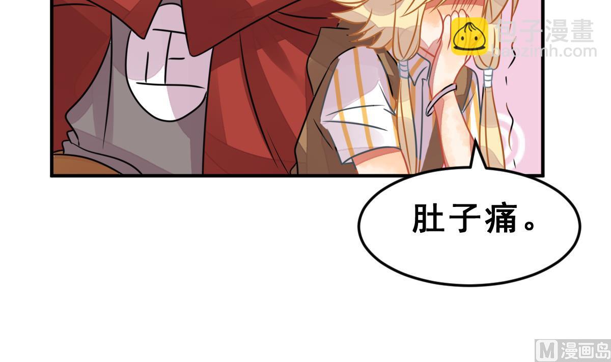 第44话 真国王，假国王 1(1/2)-第47话