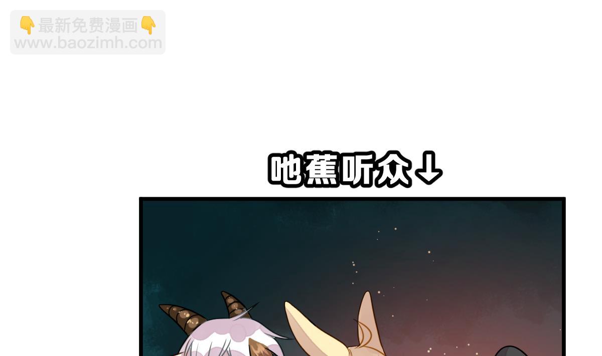 第44话 真国王，假国王 1(1/2)-第47话
