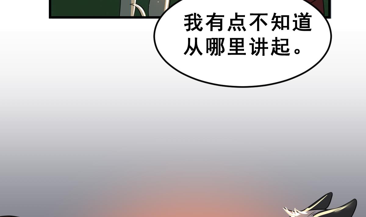 第44话 真国王，假国王 1(1/2)-第47话