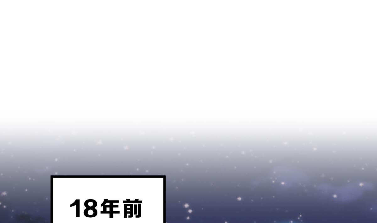 第44话 真国王，假国王 1(1/2)-第47话