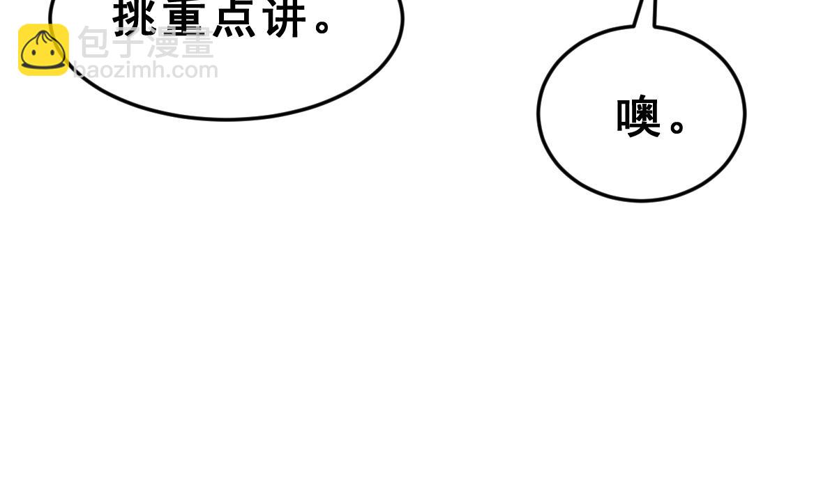 第44话 真国王，假国王 1(1/2)-第47话