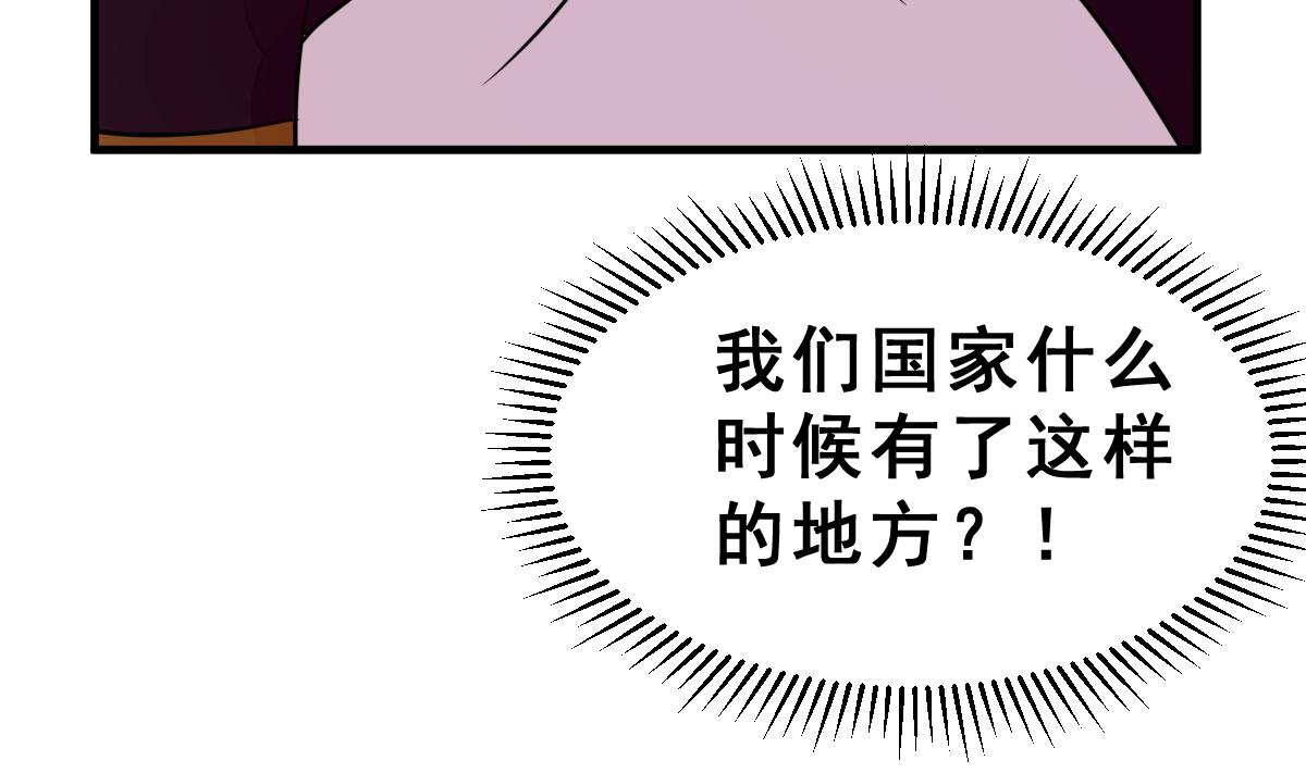 第46话 真国王，假国王 3(1/2)-第49话