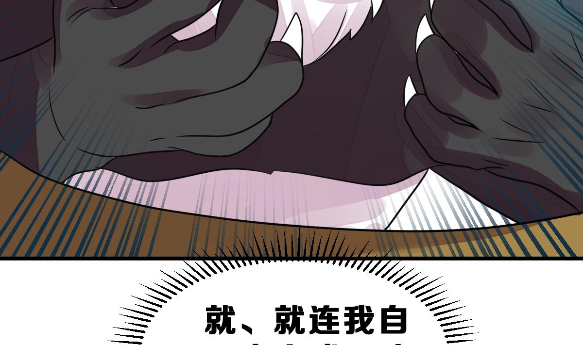 第46话 真国王，假国王 3(1/2)-第49话